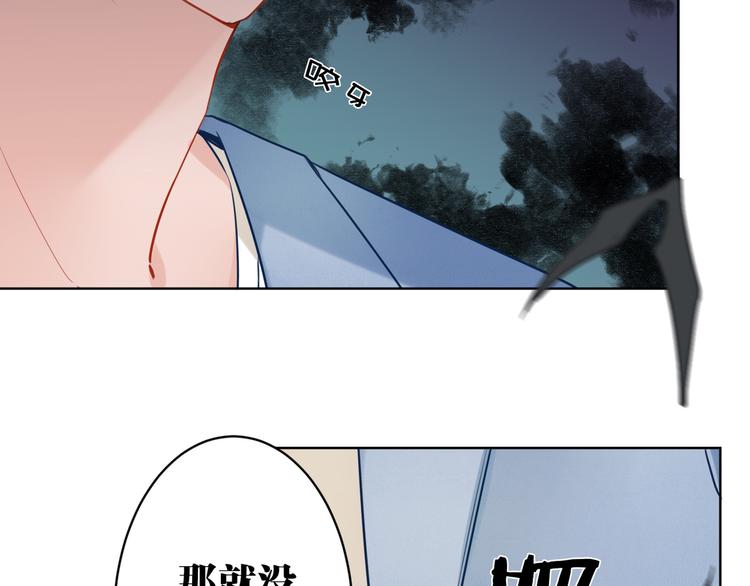 第32话 真相(1/2)-第33话