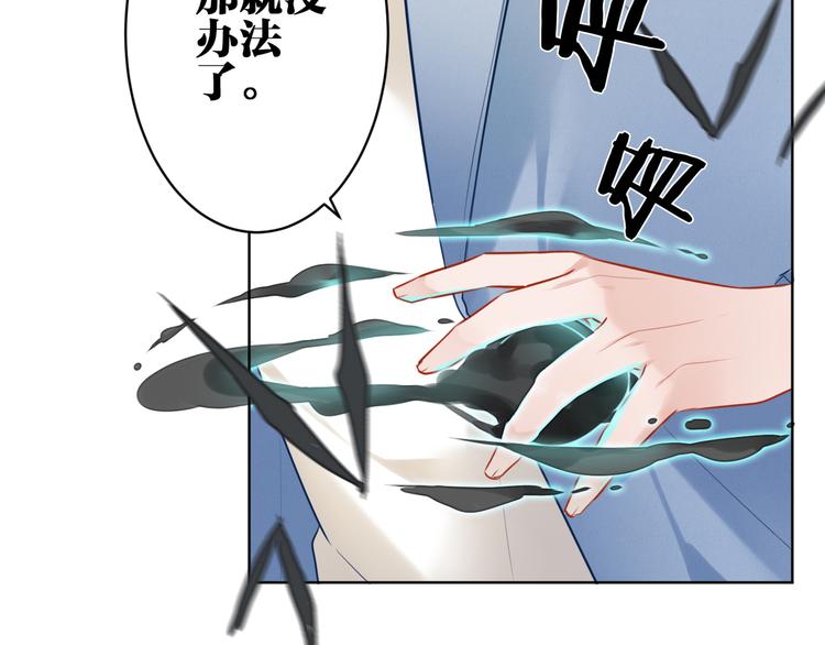 第32话 真相(1/2)-第33话