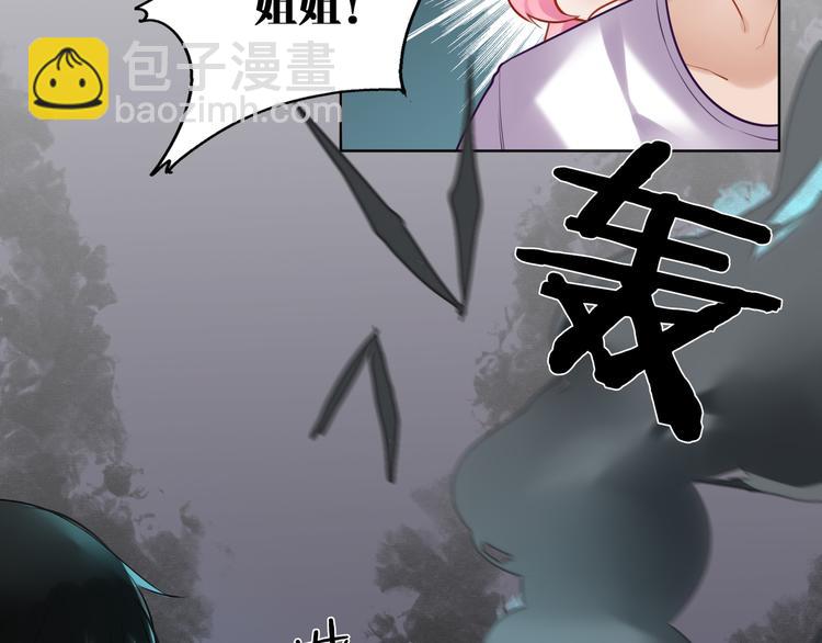 第32话 真相(1/2)-第33话