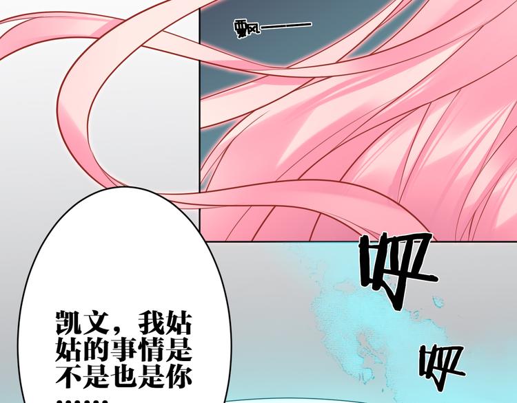 第32话 真相(1/2)-第33话