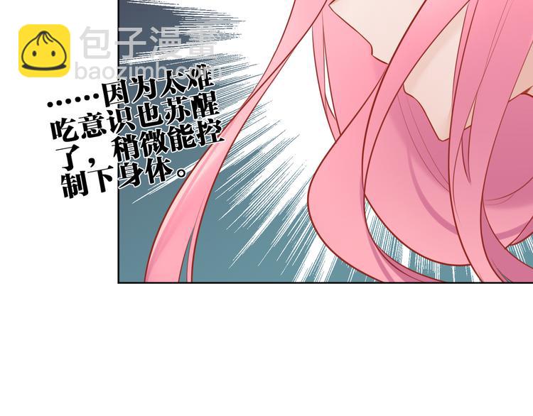 第32话 真相(1/2)-第33话