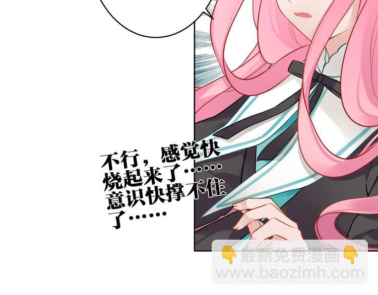 第32话 真相(1/2)-第33话