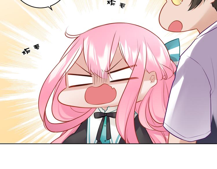 第32话 真相(1/2)-第33话