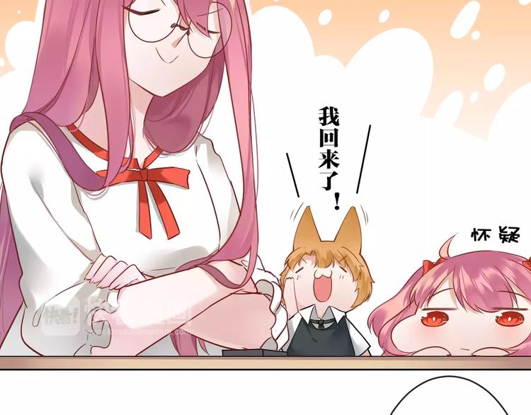 第4话  保姆面试(1/2)-第5话