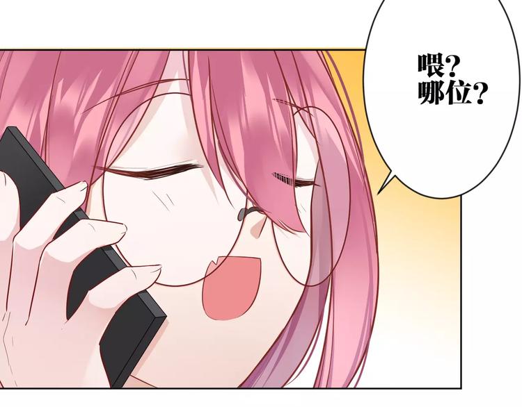 第4话  保姆面试(1/2)-第5话