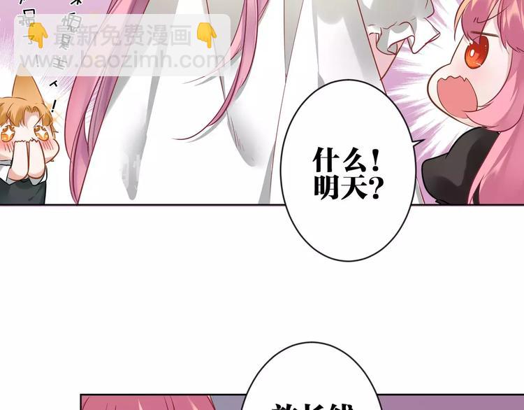 第4话  保姆面试(1/2)-第5话