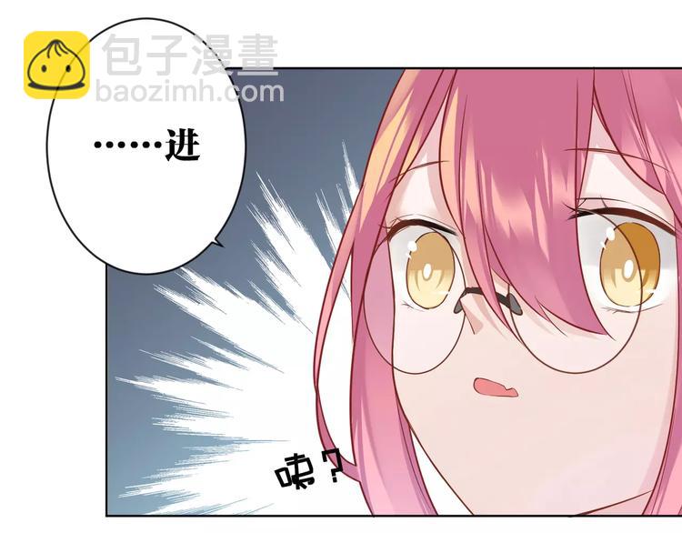 第4话  保姆面试(1/2)-第5话