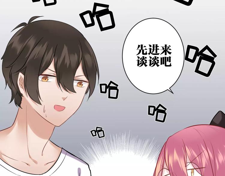 第4话  保姆面试(1/2)-第5话