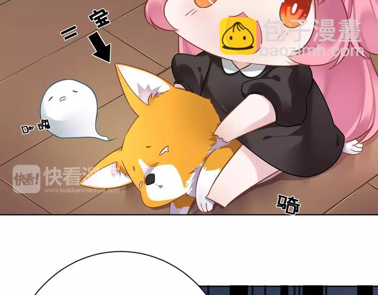 第4话  保姆面试(1/2)-第5话