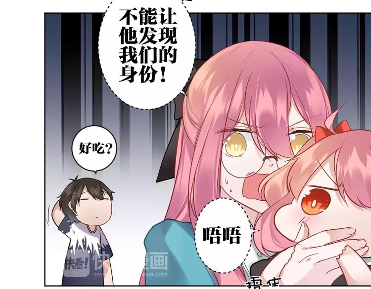 第4话  保姆面试(1/2)-第5话