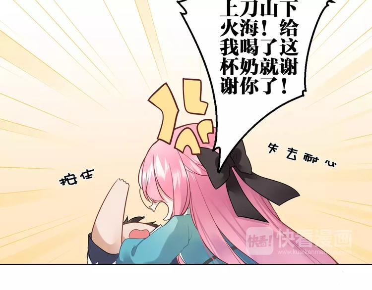 第6话  傻保姆(1/2)-第7话