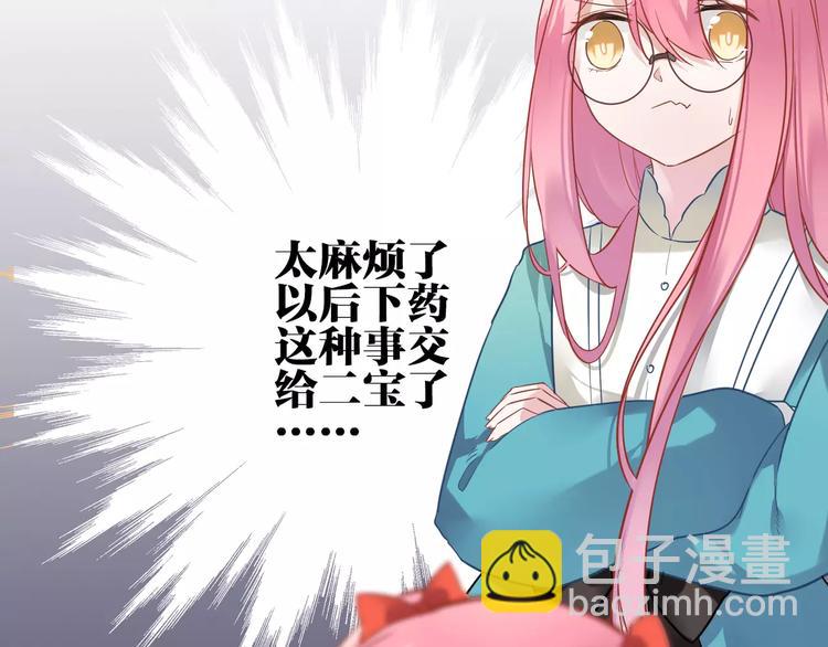 第6话  傻保姆(1/2)-第7话