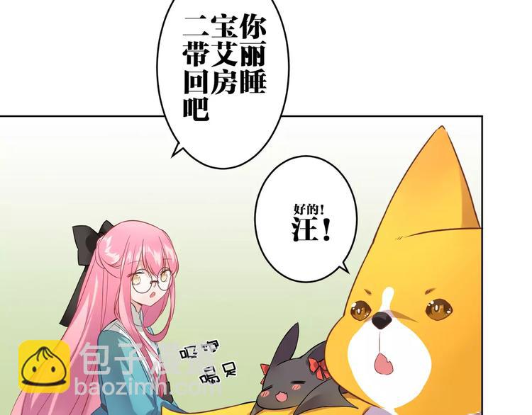 第6话  傻保姆(1/2)-第7话