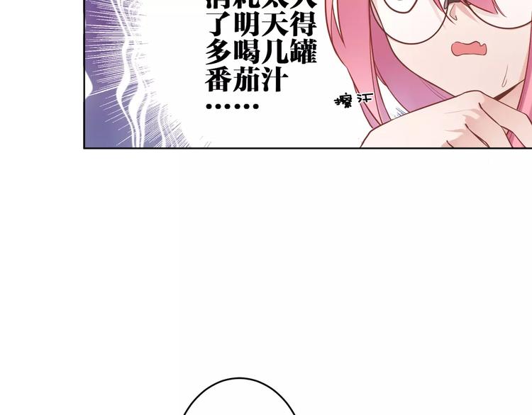 第6话  傻保姆(1/2)-第7话