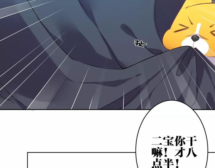 第6话  傻保姆(1/2)-第7话