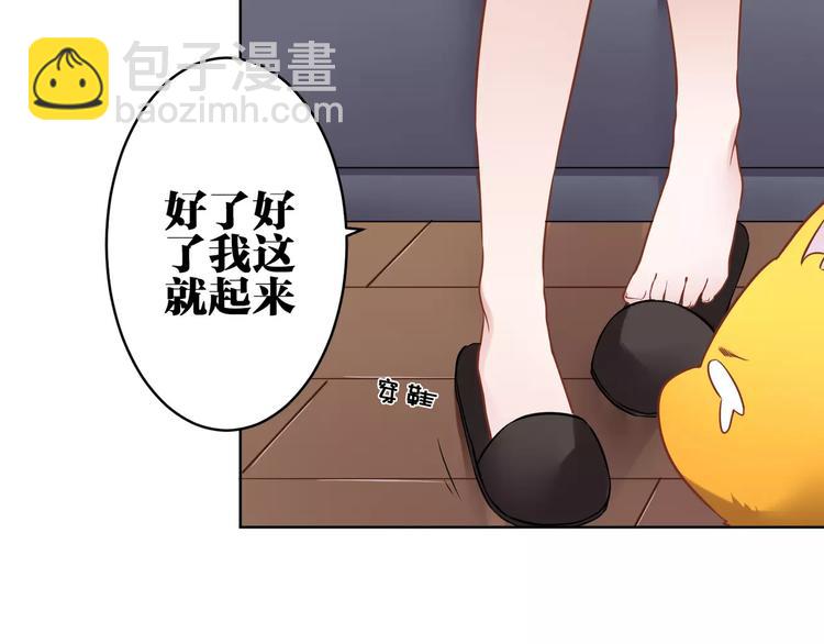 第6话  傻保姆(1/2)-第7话