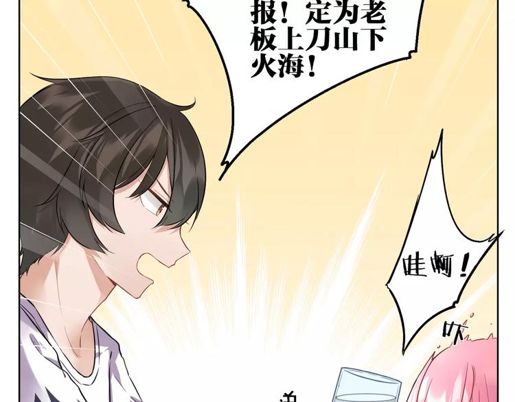 第6话  傻保姆(1/2)-第7话