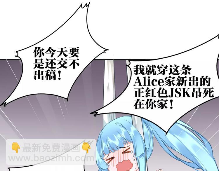 第8话  狼女登场！(1/2)-第9话