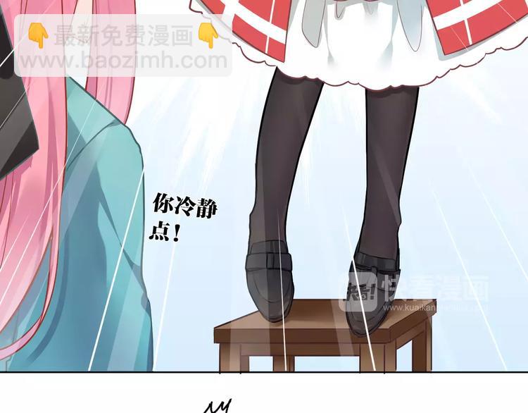 第8话  狼女登场！(1/2)-第9话