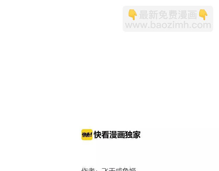 第8话  狼女登场！(1/2)-第9话