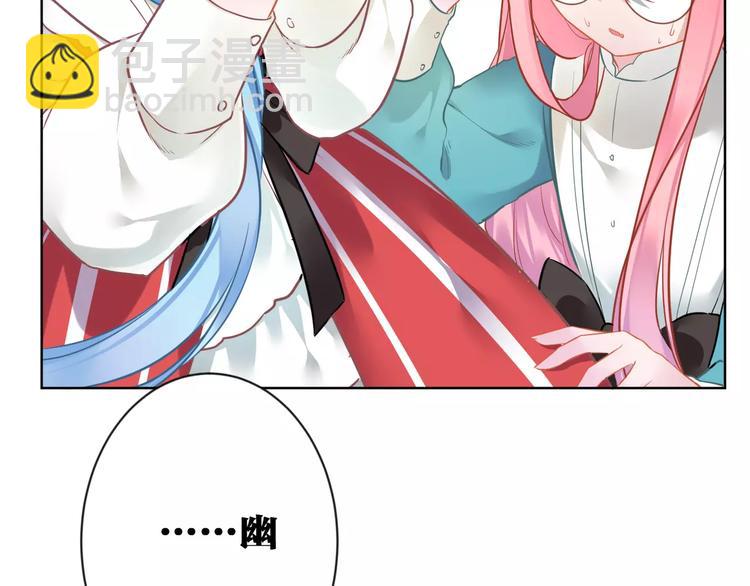 第8话  狼女登场！(1/2)-第9话