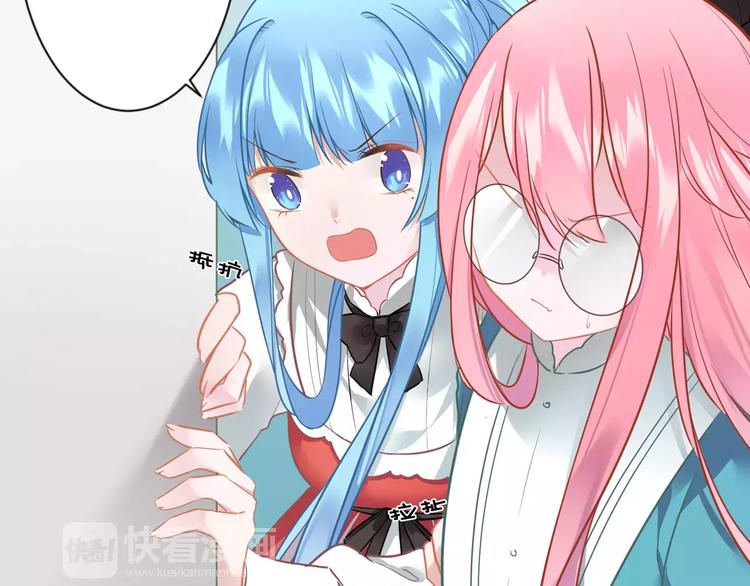 第8话  狼女登场！(1/2)-第9话