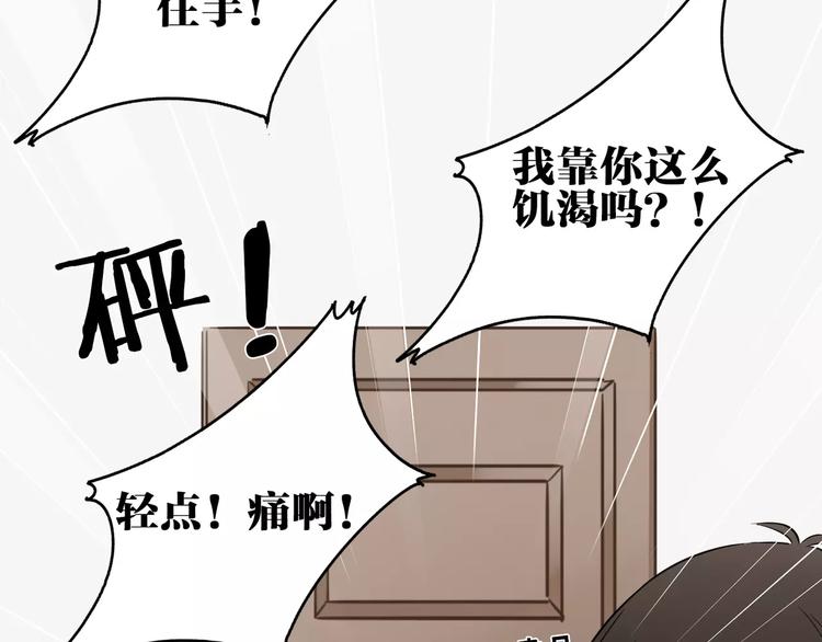 第8话  狼女登场！(1/2)-第9话