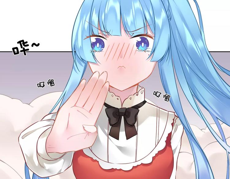 第8话  狼女登场！(1/2)-第9话