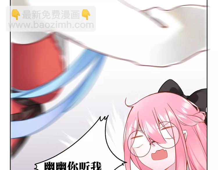 第8话  狼女登场！(1/2)-第9话