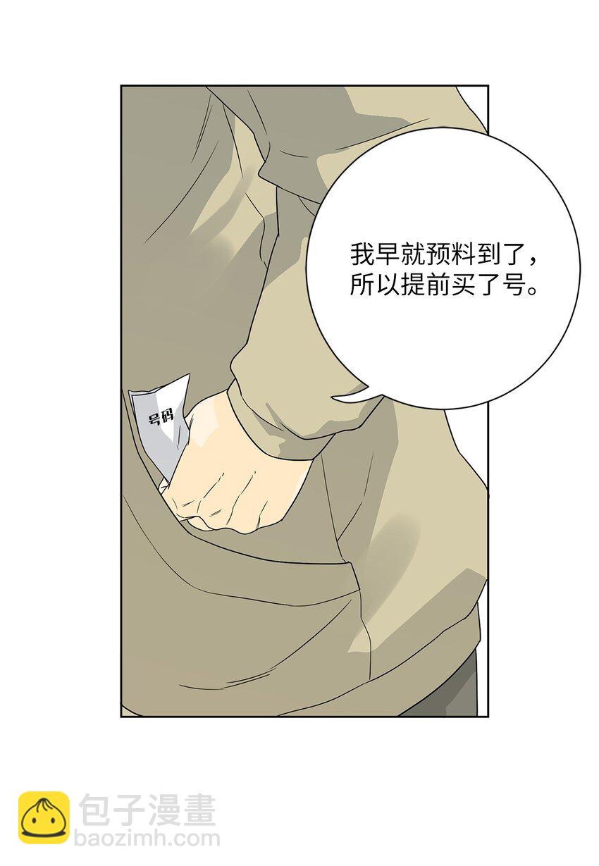 01 奇怪的餐厅-第1话