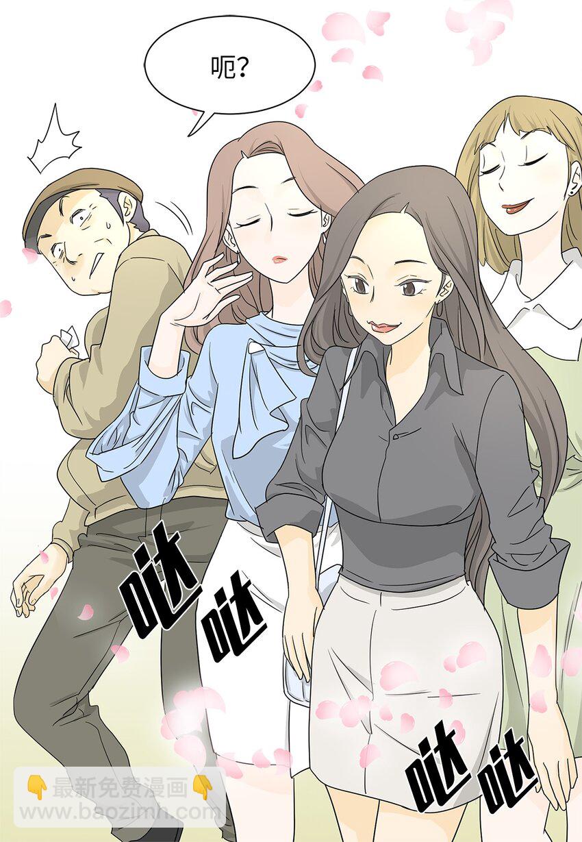 01 奇怪的餐厅-第1话