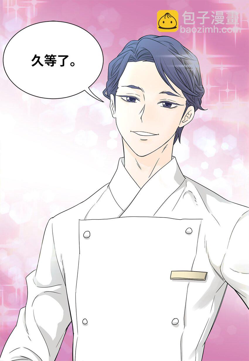 01 奇怪的餐厅-第1话