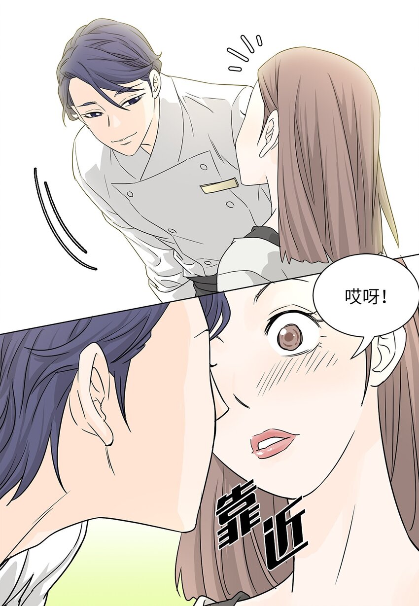 01 奇怪的餐厅-第1话