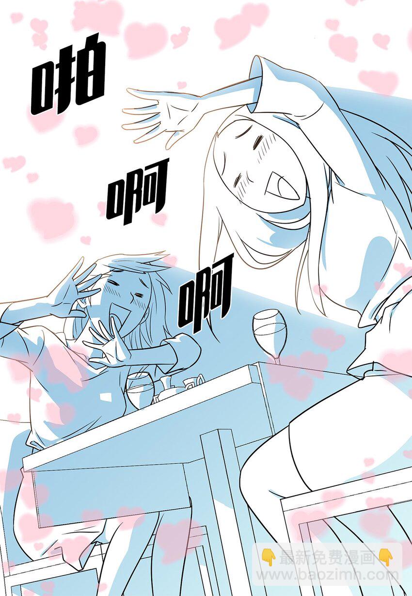 01 奇怪的餐厅-第1话