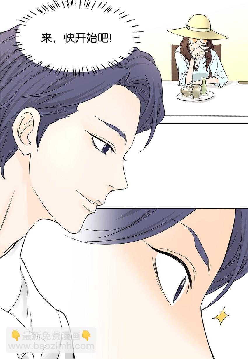 01 奇怪的餐厅-第1话