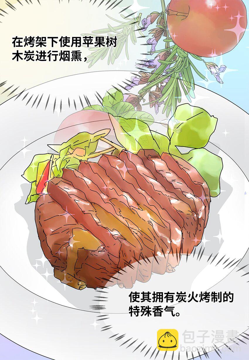 01 奇怪的餐厅-第1话