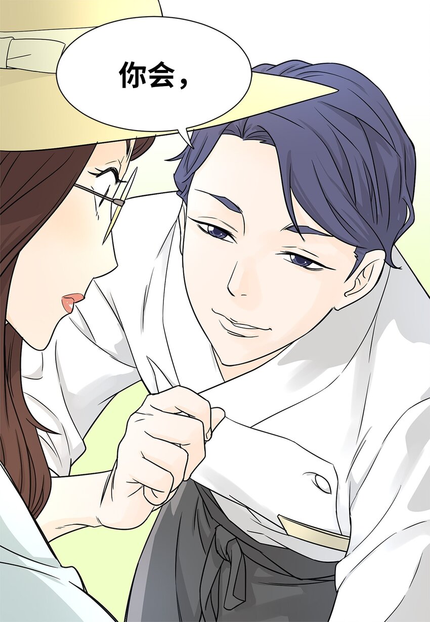 01 奇怪的餐厅-第1话