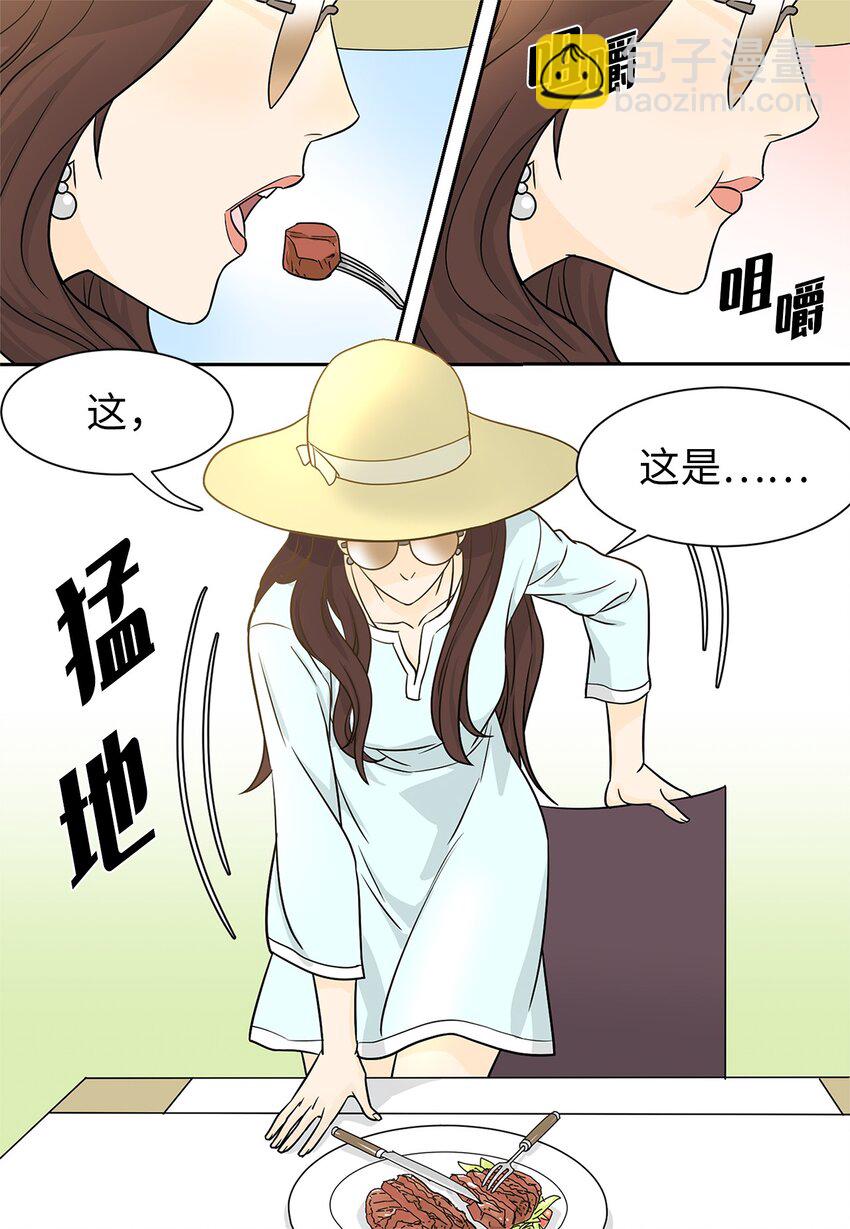 01 奇怪的餐厅-第1话