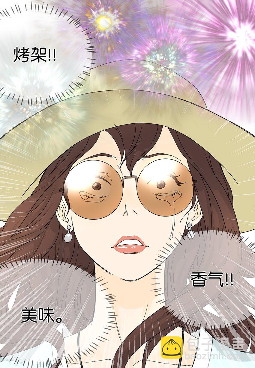 01 奇怪的餐厅-第1话