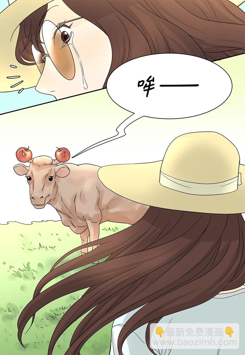 01 奇怪的餐厅-第1话