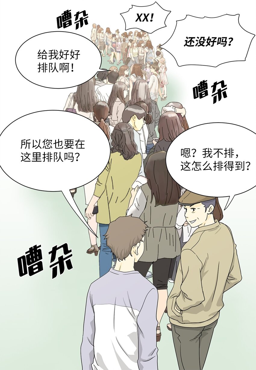 01 奇怪的餐厅-第1话