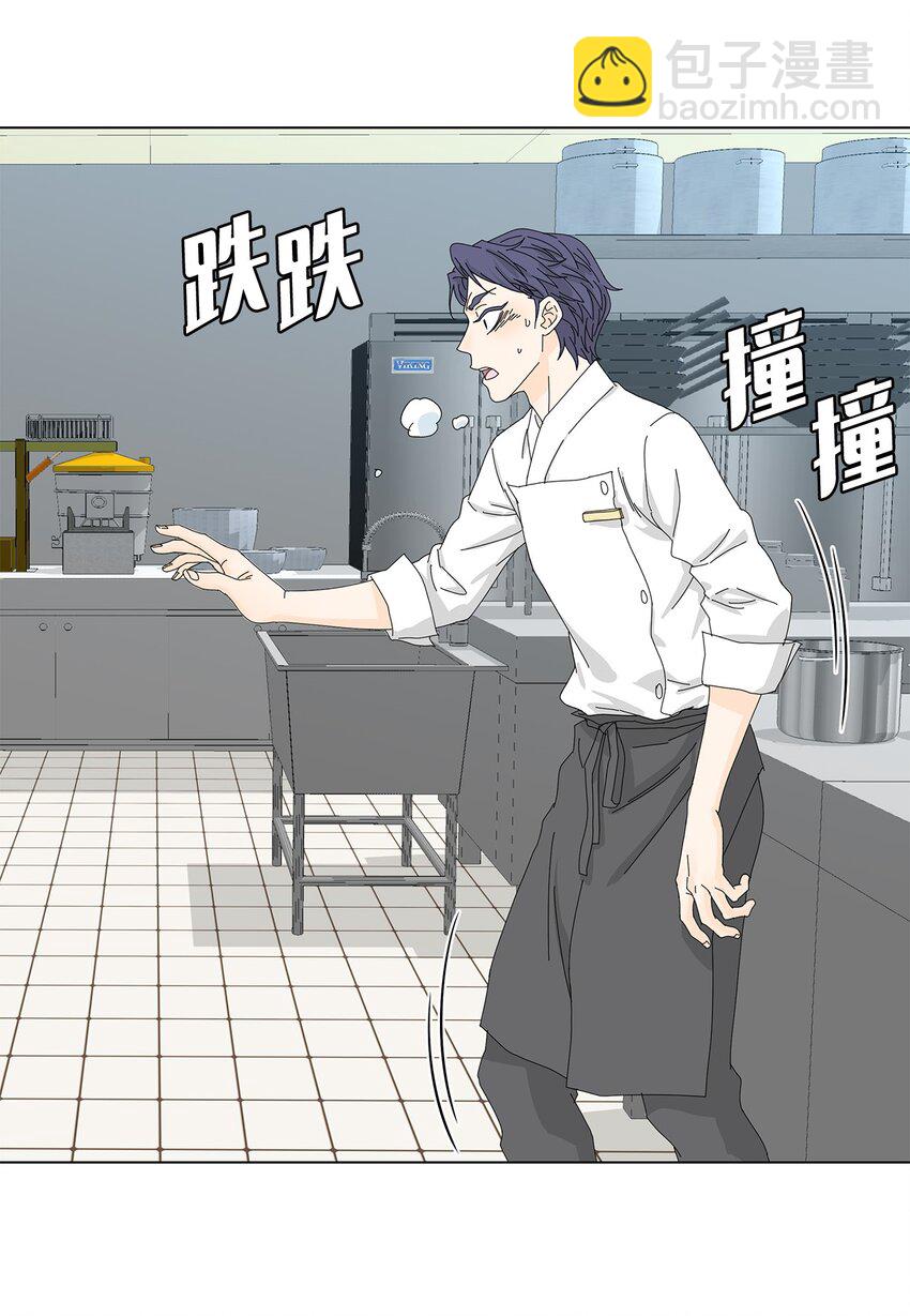 11 哪里不对？-第11话