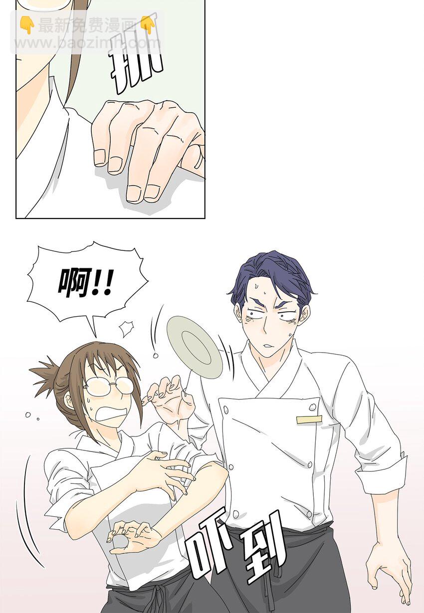 11 哪里不对？-第11话