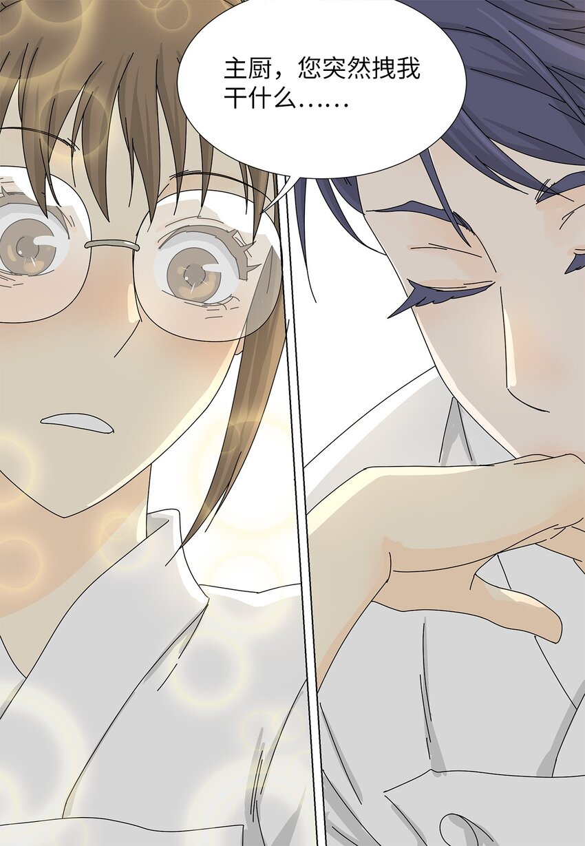 11 哪里不对？-第11话