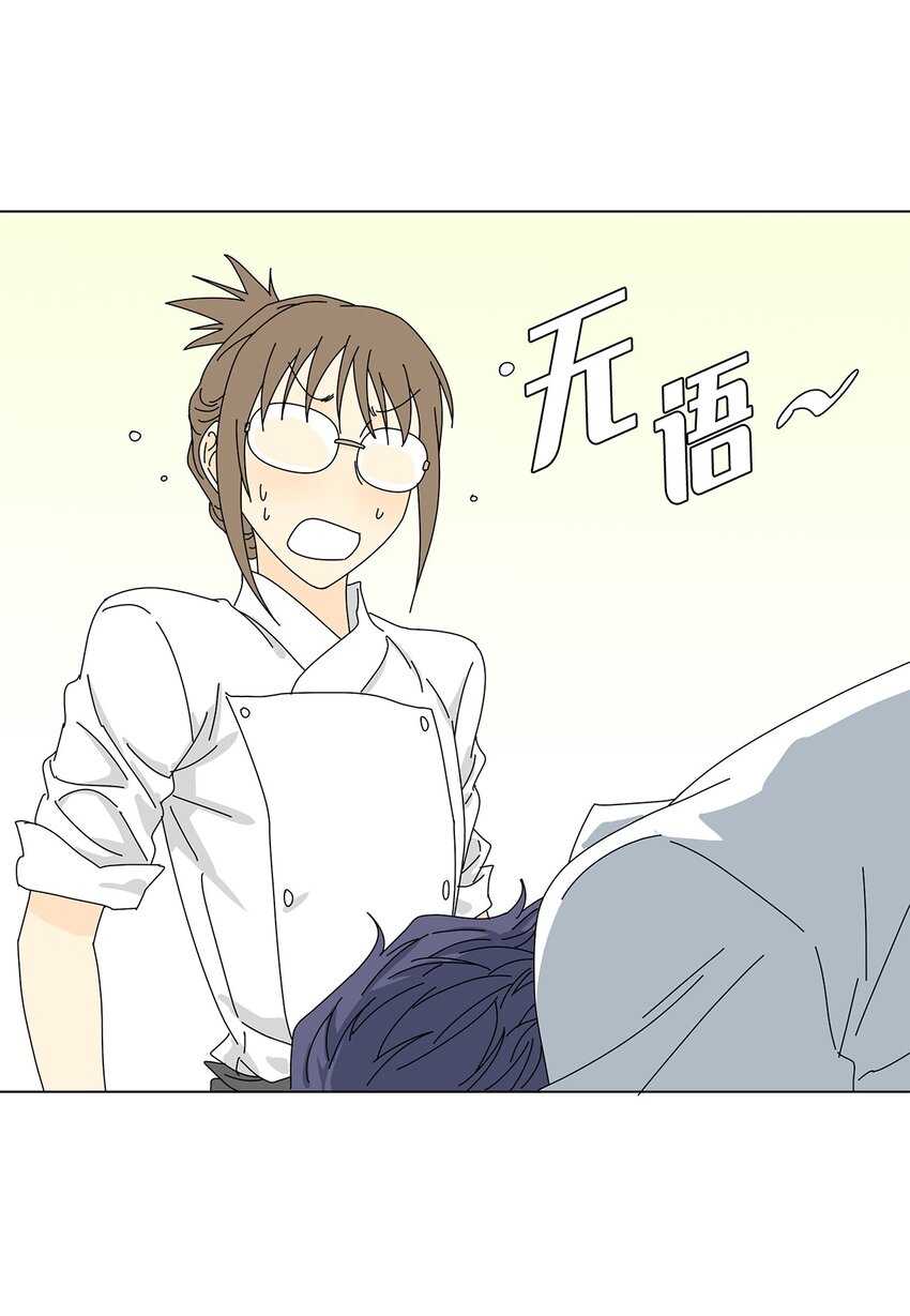 11 哪里不对？-第11话