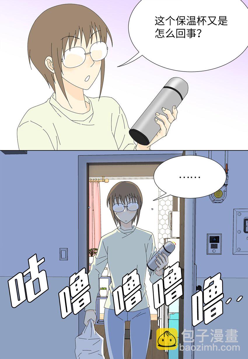 13 美味的猪蹄-第13话