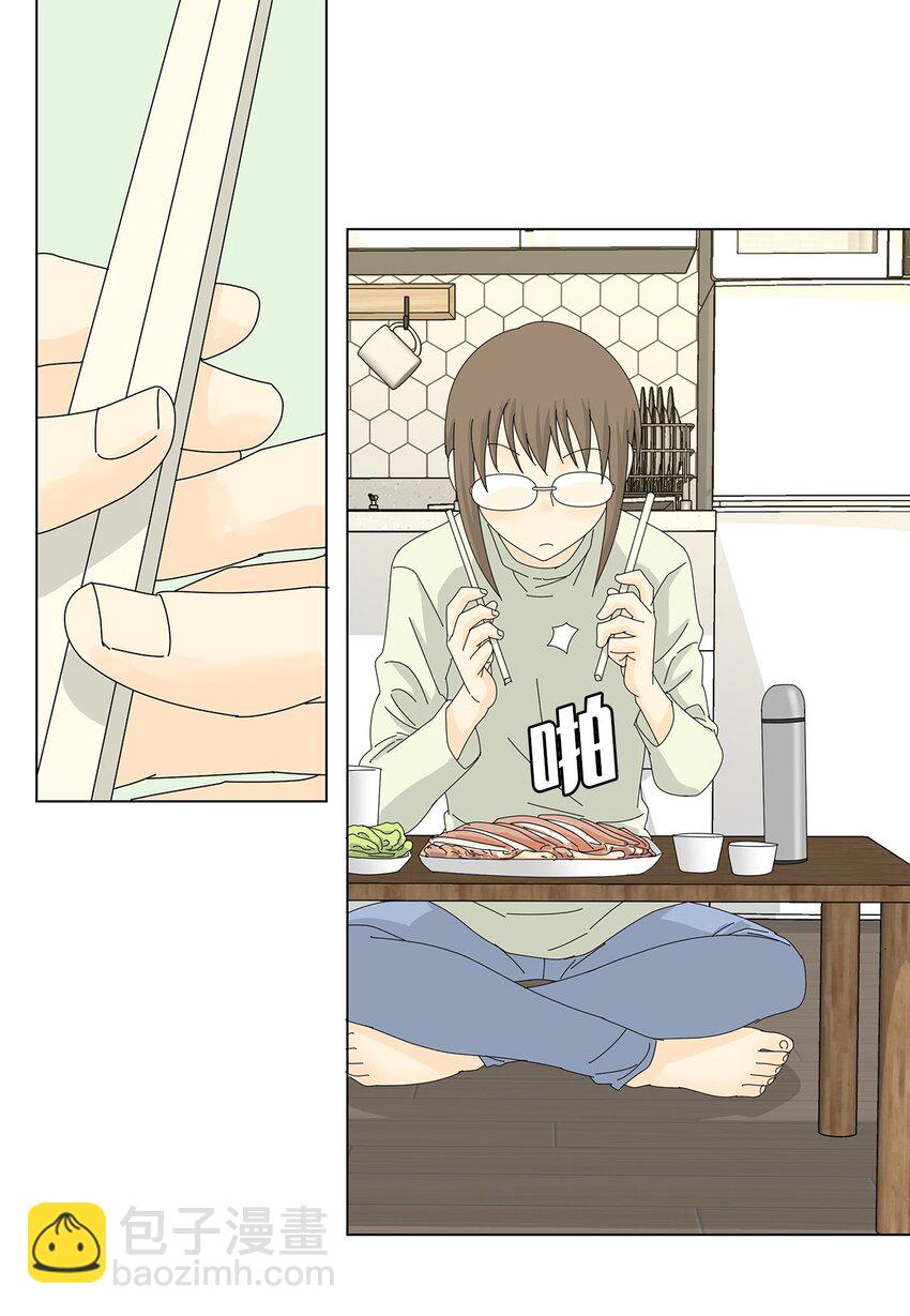 13 美味的猪蹄-第13话