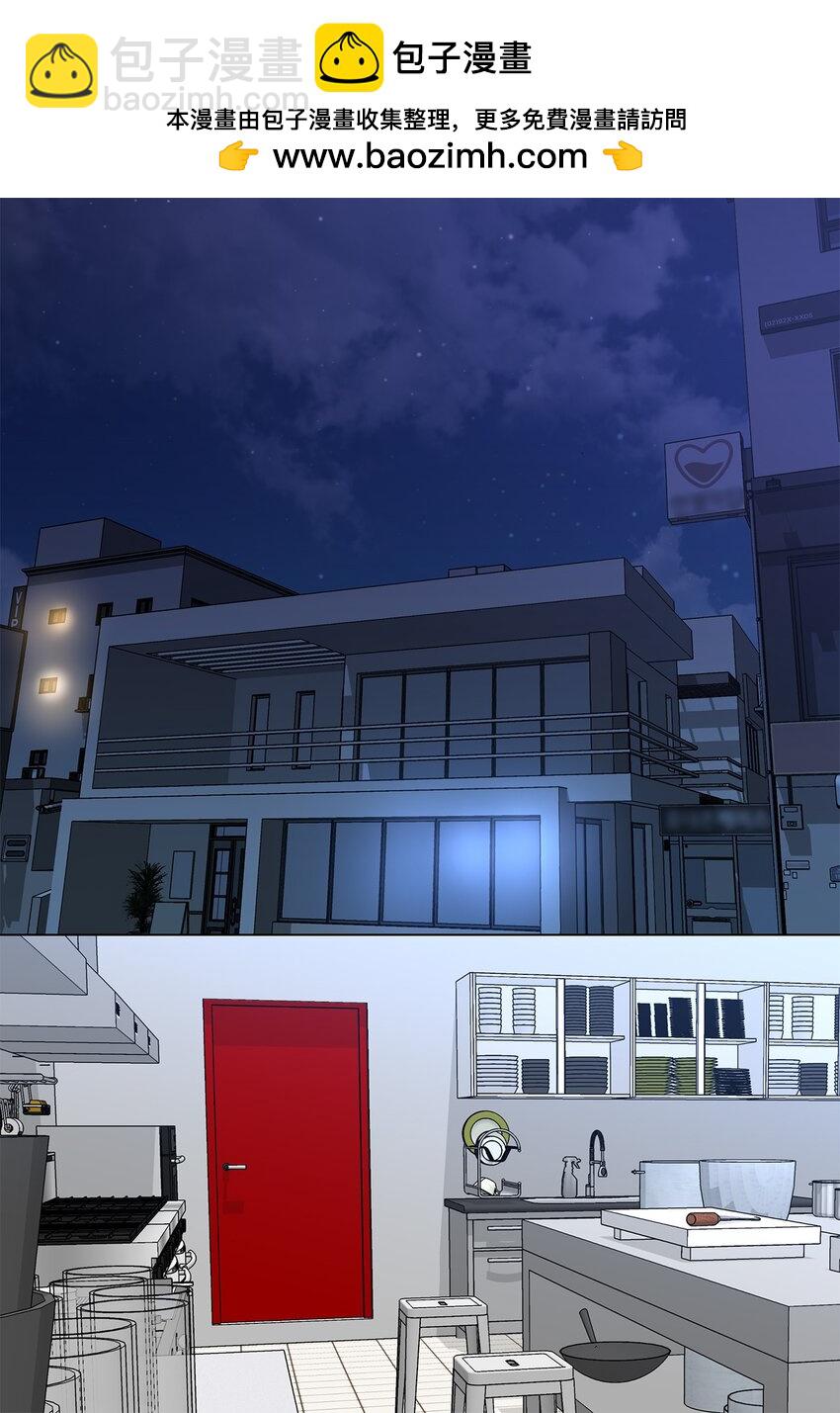 13 美味的猪蹄-第13话