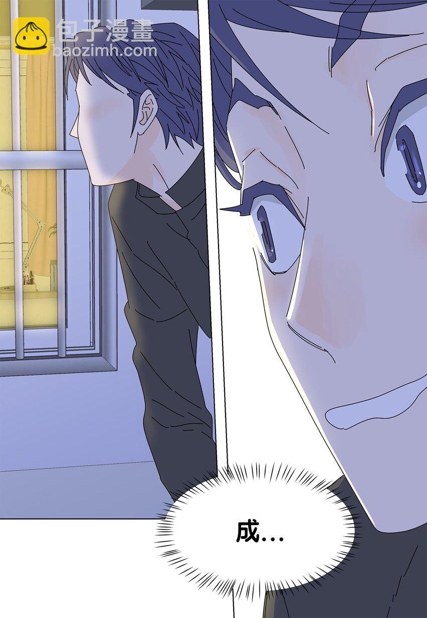 13 美味的猪蹄-第13话