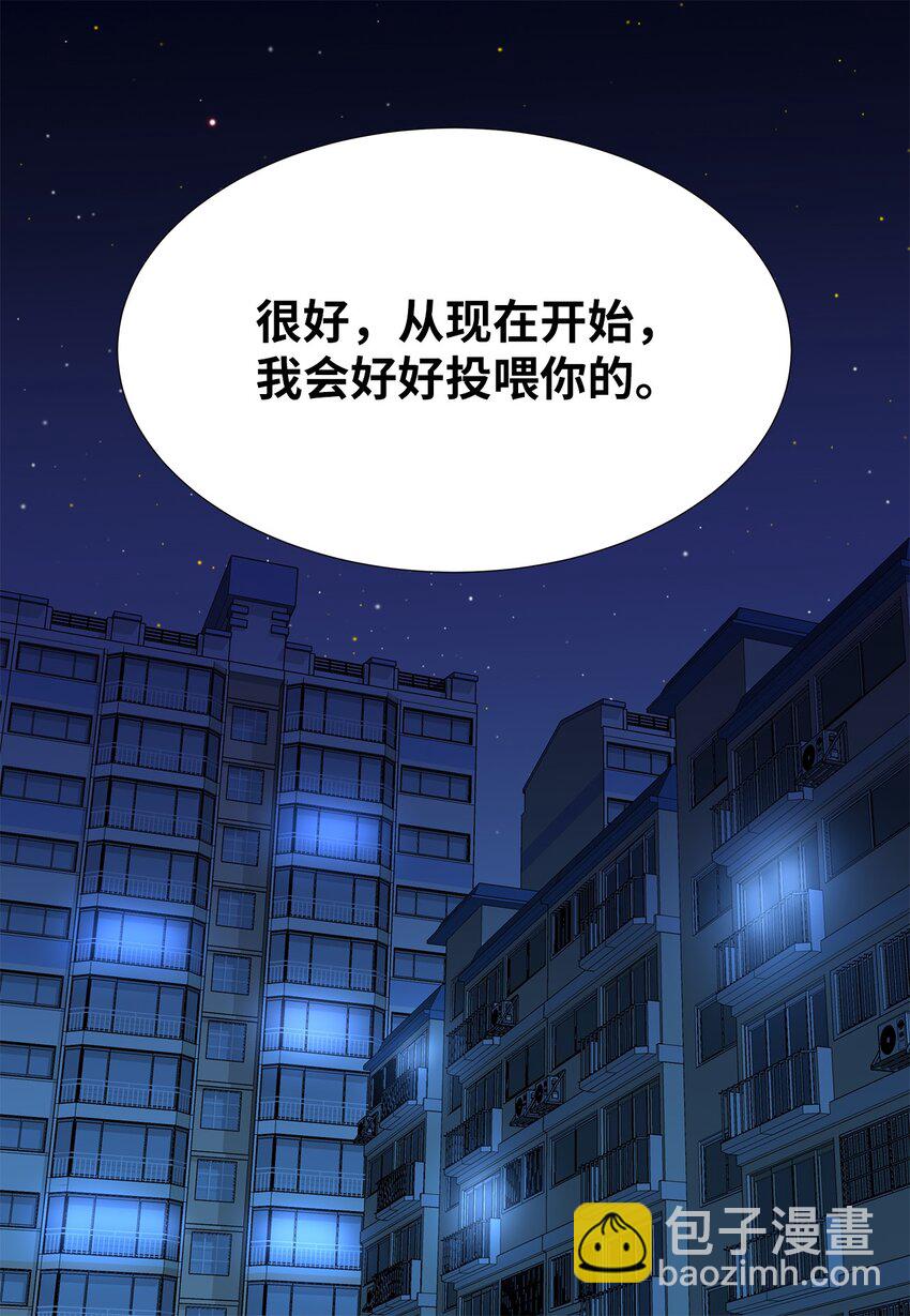 13 美味的猪蹄-第13话